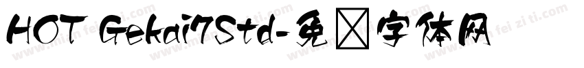 HOT Gekai7Std字体转换